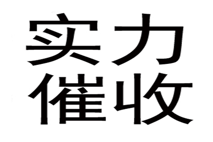 帮助文化公司全额讨回110万版权使用费